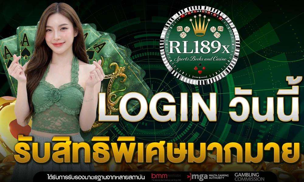 promotion-login